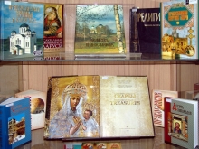 Завтра, 1 марта, в Литературном музее Кубани торжественно откроется выставка «В начале было слово...»